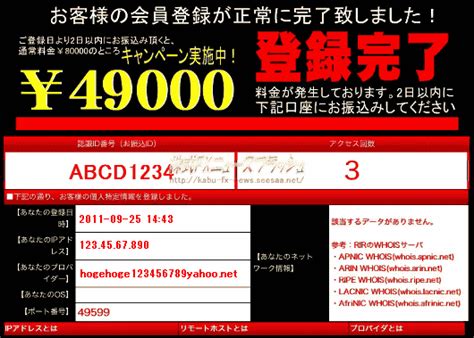 違法 エロサイト|利用すると即逮捕！違法アダルトサイトの特徴と見分け方